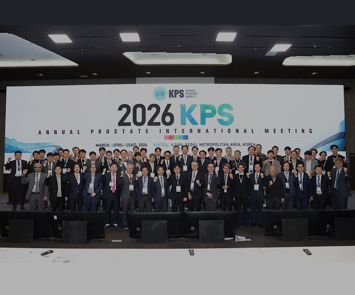 대한전립선학회 : 전립선에 관한 기초분야 학문과 전립선비대증, 전립선암, 전립선염 등 전립선에 관련된 모든 질환에 관한 학문의 발전에 기여하는 대한전립선학회입니다